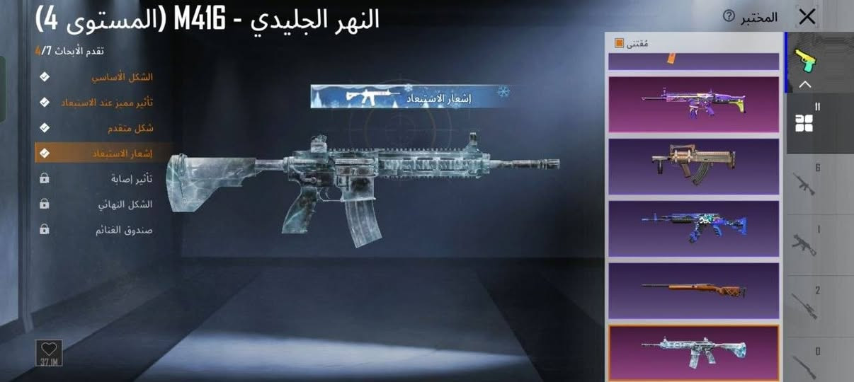 للبيع سعره 50 الف مستوى 64 امفور كيل مسج وخوذا وجنطه مثك بيع وجه لوجه ربطه نضيف


**إذا كنت صاحب هذا الإعلان وتريد حذفه لأي سبب، رجاءا أرسل رسالة إلى الدعم الفني**