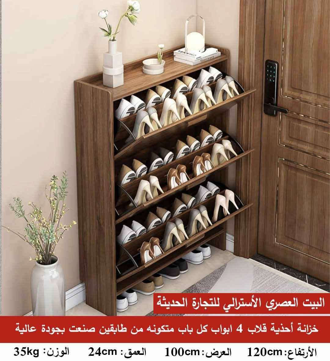 جزامة قلاب طابقين 
3 ابواب متوفره بلونين مواصفات استراليه 

 3 مجرات و 3 مجرات 
صنعت بمواصفات استراليه 

طاوله وسطيه طابقين و 3 طوابق 

جودة وكوالتي عاليه 
متوفره جملة ومفرد 
الاتصال على الرقم 
*********** بغداد, العراق

