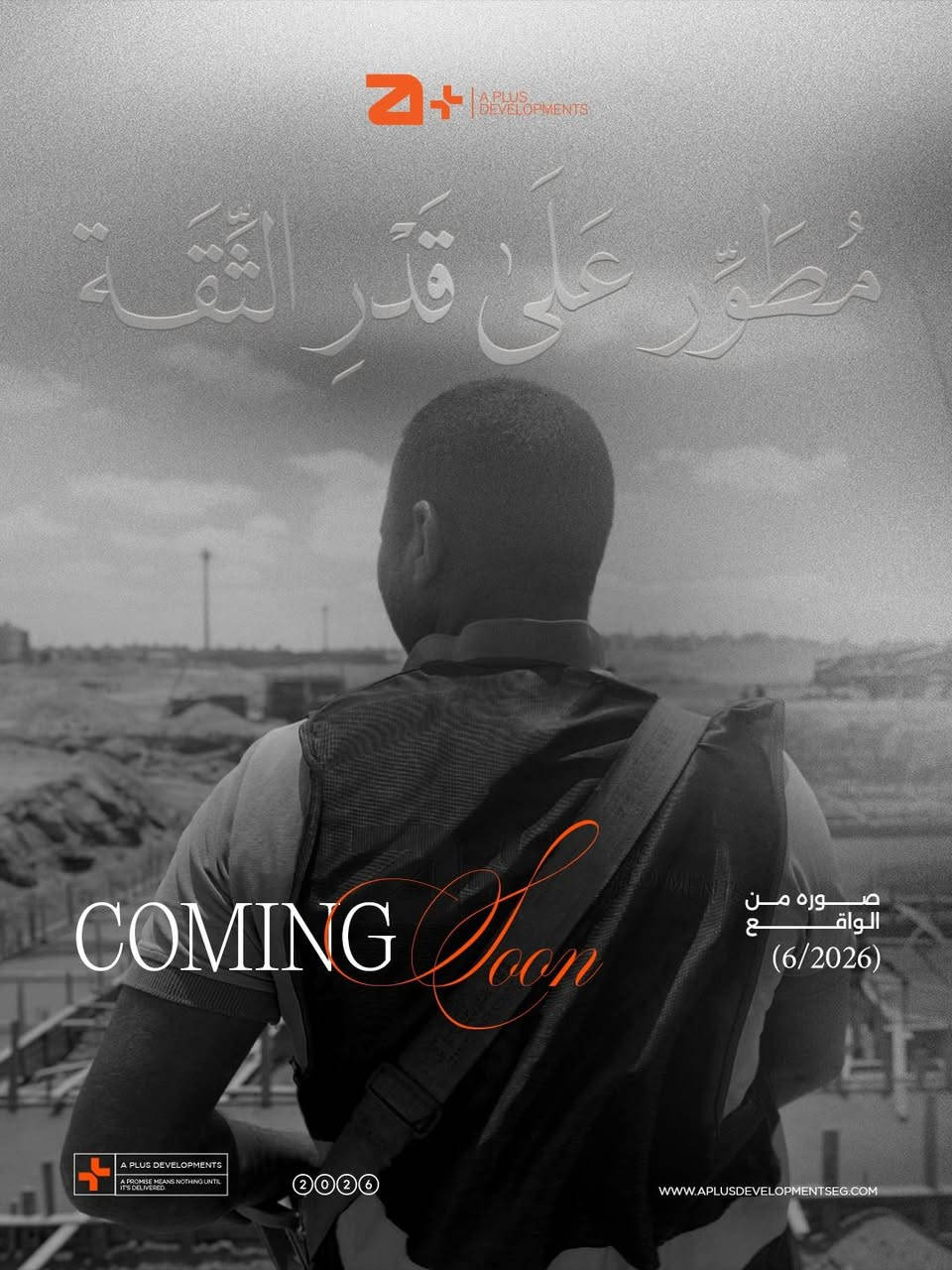 كونكت فور


**إذا كنت صاحب هذا الإعلان وتريد حذفه لأي سبب، رجاءا أرسل رسالة إلى الدعم الفني**