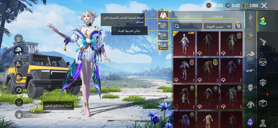 سلام عليكم حساب ببجي مرتب كلش وحسابي الشخصي #حساب ببجي
-  ميثك 32
 - لڤل 72
- لفل المجموع 47
-الشعبية 350K
- إطار كونكر واحد سيزن ٢٥
- بدلت x الغالادريا مستوى ١ 
- سياره اكو مال سيزن ٧ ودراجة نادوة
- تطوير اسلحة تطور ٦ وام فور ثلجي كل مسج مستوى ٤ 
طبعاً ماكدرت اصورة الحساب كامل بسبب هواية 

الربط : جميل وربط داخلي جميل وتوير وقابل للتغير والحساب كامل تستلمة

وطريقة الاستلام والتسليم نلتقي بمكان وتستلمة الحساب افضل الك والي

للتواصل واتساب ***********
او كتب بلتعليقات اراسلك
