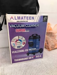 مكنسة كهربائية