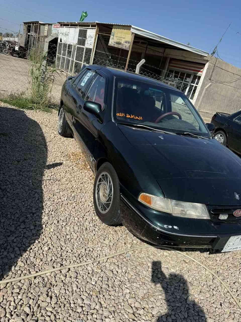 سلام عليكم
كيا سيفا 94 سيارة جديدة وجاهزه بمعنى الكلمة 

السعر 29 بيه مجال الشراي ويدلل مال جناي جاهزه 

محرك وكير وحداديه وتخم تاير مكفولات تخم تاير 

رقم بغداد تحويل ثاني يوم مشروع وطني 

مكاني بابل مشروع المسيب ***********
