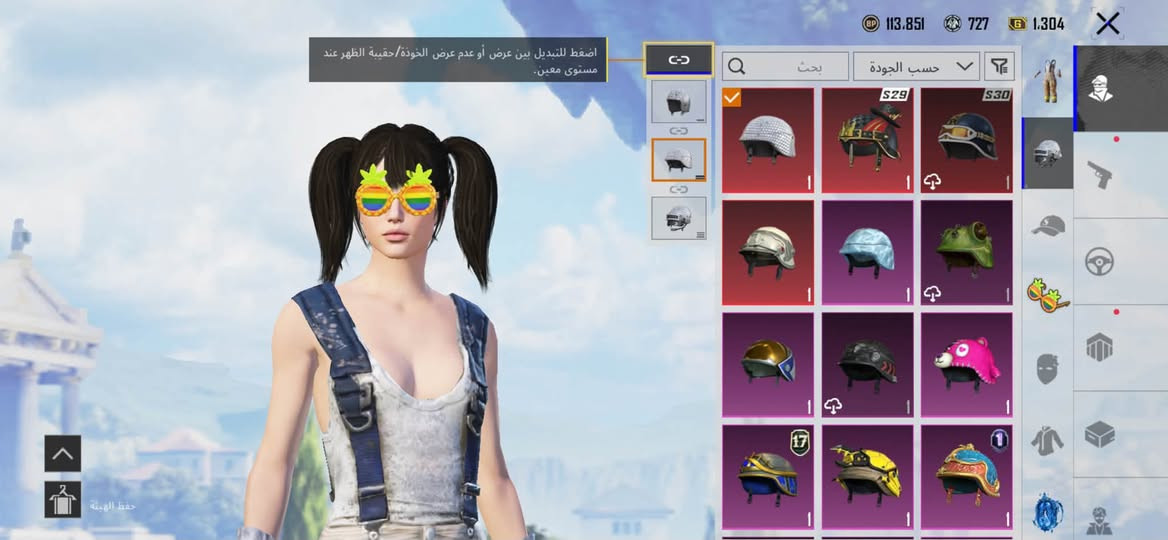 البيع حساب نوادر رقمي ***********
