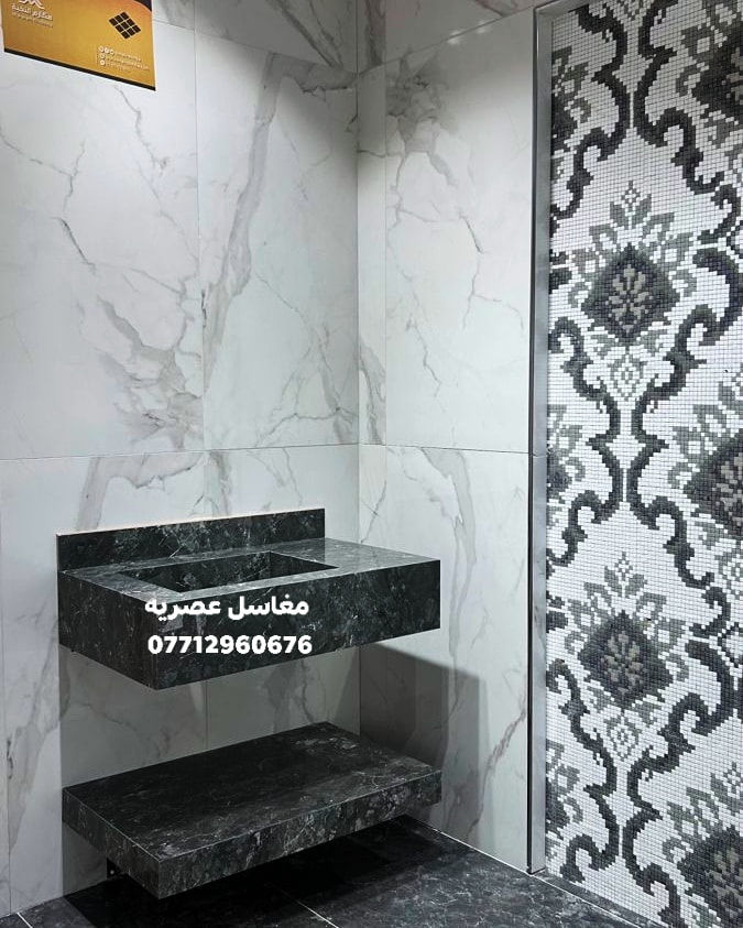 مكسبنا الحقيقي هو ثقتكم 💎
نحن لا نُنجز العمل لننهيه،
بل نصنعه بإتقان ليبقى شاهدًا على جودتنا.
نؤمن أن الثقة تُبنى بالصدق،
وتُحفظ بالجودة،
وتدوم بخدمة المجتمع قبل كل شيء.
اختياركم لنا ليس صدفة…
بل قرار مبني على نتائج تُرى وتُلمس....

#مغاسل_عصريه
بغداد 
***********
