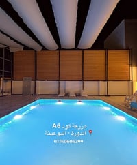 لا تضيع يومك على أماكن عادية… خله يوم VIP 🔥 مزرعة متكاملة بخصوصية تامة...