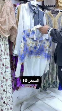 قميص طويل • مقاسات ٣٨-٤٨ • توصيل لجميع المحافظات