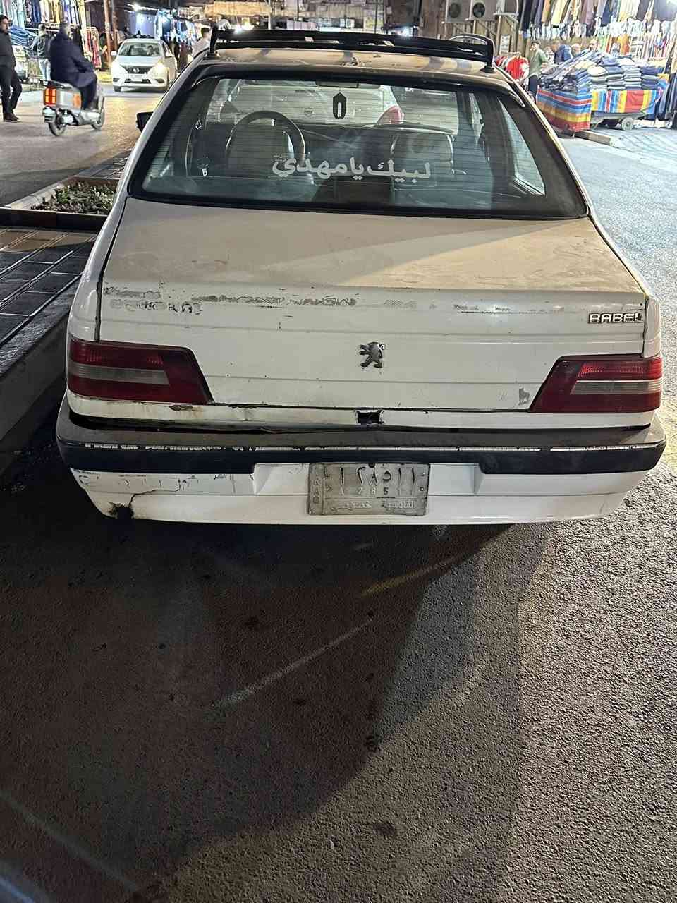 السلام عليكم بيجو 405 رقمها قادسيه السياره مكينه وكير كلش نظاف غرفتها جديده لوك بيها تلحيضات بلكشر صدرها جديد ومشطها جديد بيها بس بوربرن ودرايم شفت 
مكاني الكاظميه *********** وات ساب موجود وسعرها مناسب
