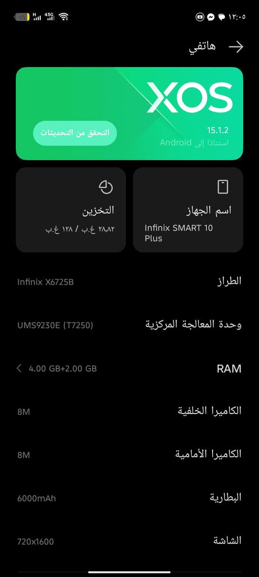 شاشه مكسوره شي بسيط سعر قفل 85مكاني مدينه الصدر


**إذا كنت صاحب هذا الإعلان وتريد حذفه لأي سبب، رجاءا أرسل رسالة إلى الدعم الفني**