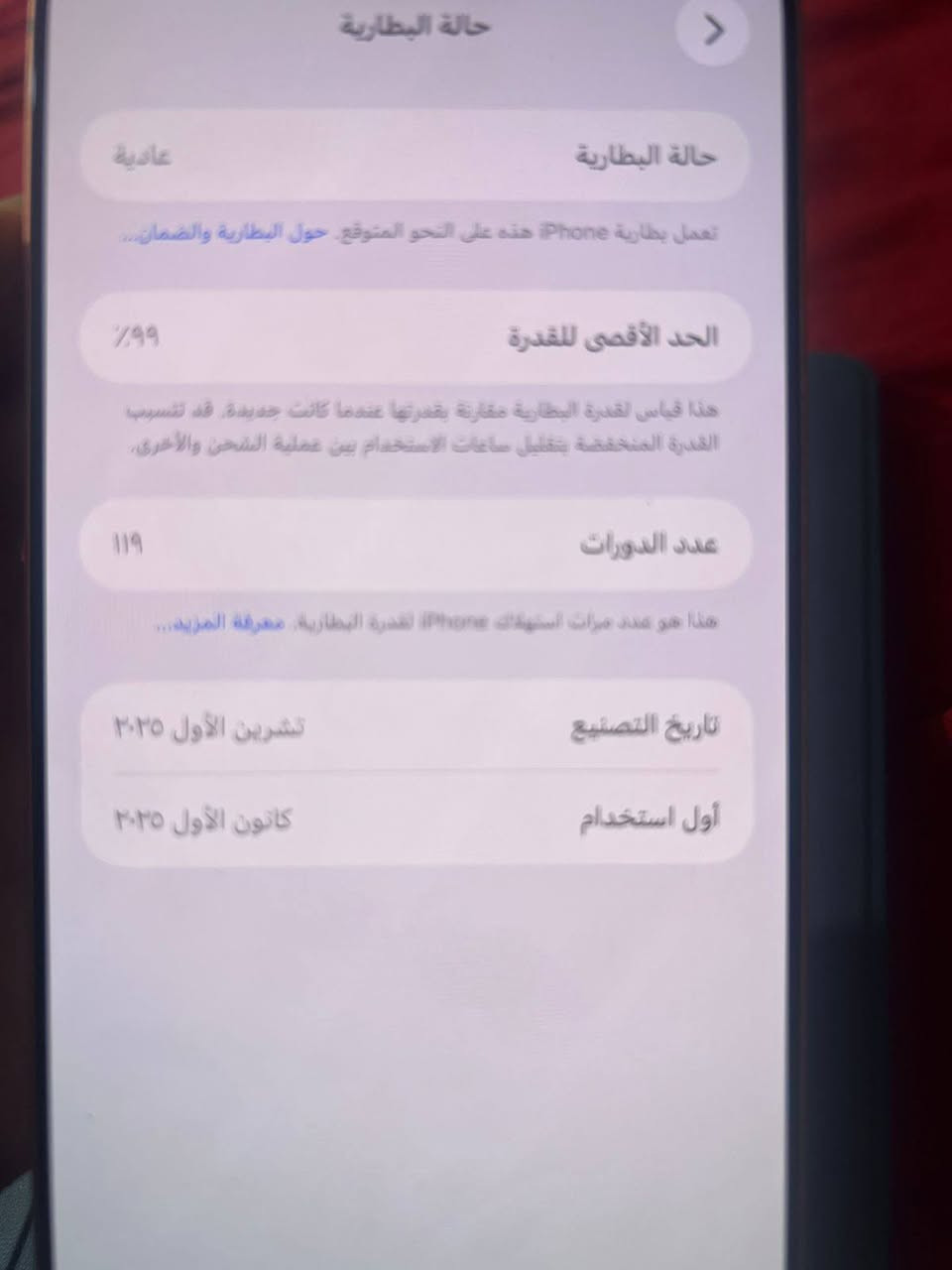 ١٧ برو ماكس ايسم بطاريه ٩٩ ذاكره ٢٥٦ بعده داخل ضمان سعره١٧٠٠


**إذا كنت صاحب هذا الإعلان وتريد حذفه لأي سبب، رجاءا أرسل رسالة إلى الدعم الفني**