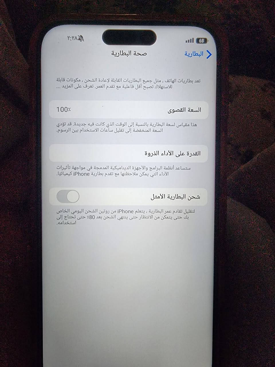 سلام عليكم ايفون 17برو ماكس كوبي درجة أولى طبق اصل نفس اصلي ذاكره 512 دبل شريحه جديد كما موضح بل صور 
استخدمه كلش حلو مراوس


**إذا كنت صاحب هذا الإعلان وتريد حذفه لأي سبب، رجاءا أرسل رسالة إلى الدعم الفني**