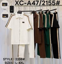 بجامة • قطن سفنجي • L-4XL
