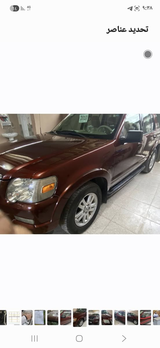 فورد اكسبلورر للبيع موديل 10رقم شمالي باسمي خليجي شركه نيفا مكينه جديده بس الكير مجفت الاتصال ***********
