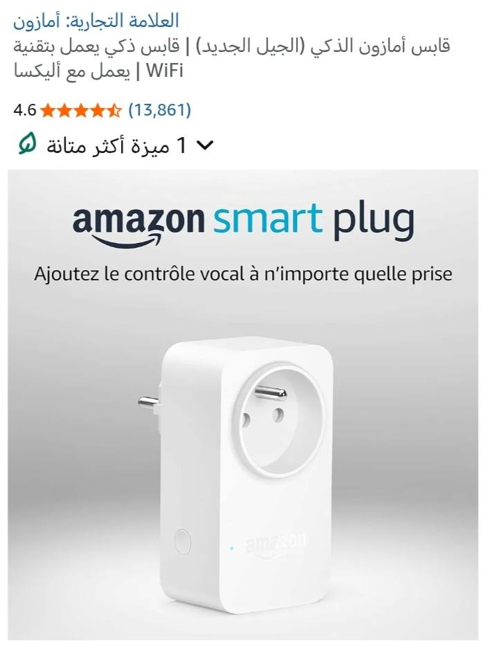 بلك سمارت واي فاي برنامج بالمبايل سعر القطعه 6


**إذا كنت صاحب هذا الإعلان وتريد حذفه لأي سبب، رجاءا أرسل رسالة إلى الدعم الفني**