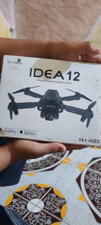 درون IDEA12 • كاميرا HD • الغراف ذي قار