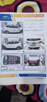 سنتافيا 2015 خليجي فول 6 سلندر ماشيه ١١٠ حقيقي بيها ملاحظات قليله .......