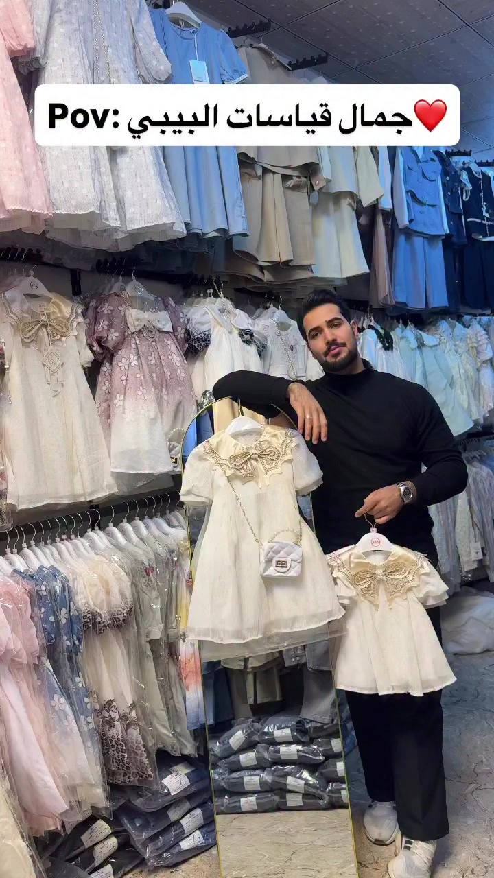 متوفر داخل انا وطفلي 
العنوان📍: واسط-العزيزيه-شارع الاطباء مقابل كلشي وكلاشي 

للحجز رالاستفسار مراسله الصفحه او عن طريق الواتساب ***********
