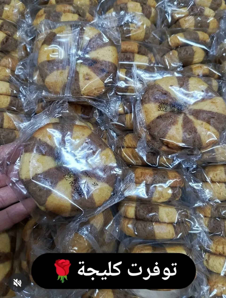 عطارية النورين 
كافة انواع البهارات الخليجية والبصراوية.. 
زيوت أصلية.. أعشاب طبية مواد غذائية والخلطات التجميلية.. 
يوجد خدمة توصيل 
***********
انستا - @alno_ran
المثنى / قضاء الخضر - السوق العصري قرب محل سيد احمد
