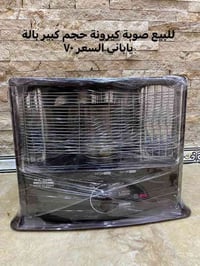 صوبات • بالة