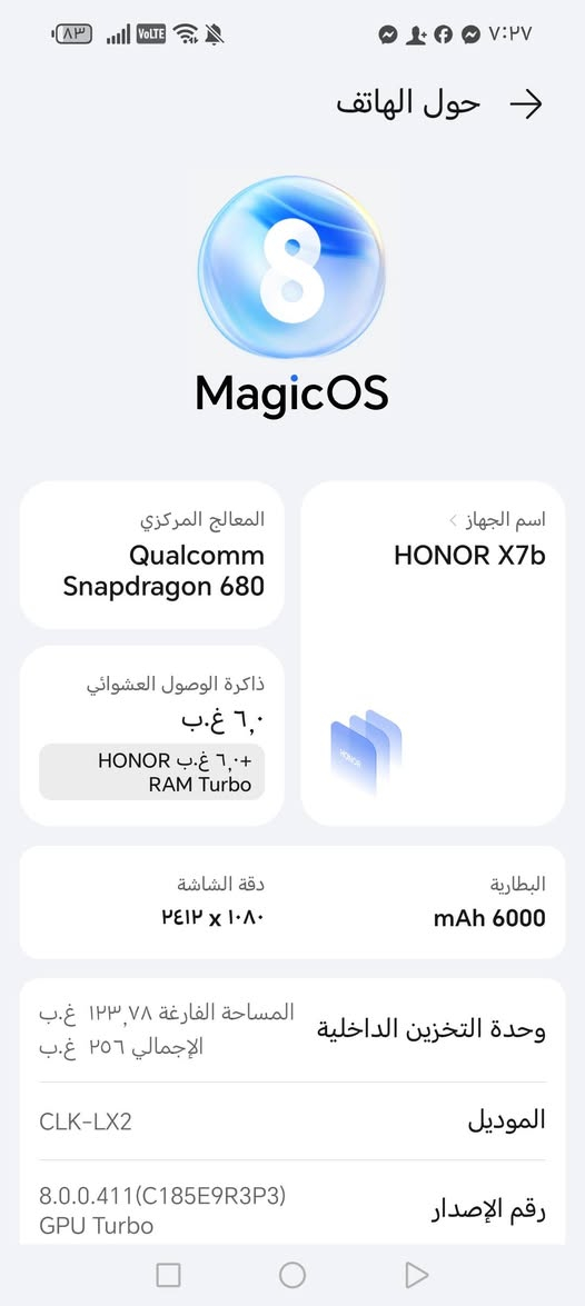 سلام عليكم مبايل للبيع مستعجل عل بيعته
هونر ذاكره 256. سعره ١٠٠ قفل.. لاداخل تصليح ولا شي مدينه صدر ..


**إذا كنت صاحب هذا الإعلان وتريد حذفه لأي سبب، رجاءا أرسل رسالة إلى الدعم الفني**