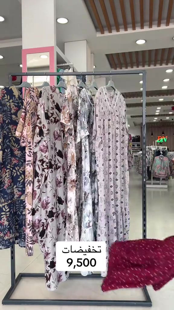 دللي نفسك بأجمل الموديلات والنقشات الصيفية المريحة والباردة السعر 9,500 🛍️ متوفرة الآن بجميع القياسات لتناسب الجميع! مجمع_النمور_فرع_الموصل  💌 راسلونا للطلب  العنوان : الموصل - سايدين المثنى - مقابل متنزه المثنى  الهاتف 📞: *********** 🚚 خدمة توصيل متوفرة لكل انحاء العراق
