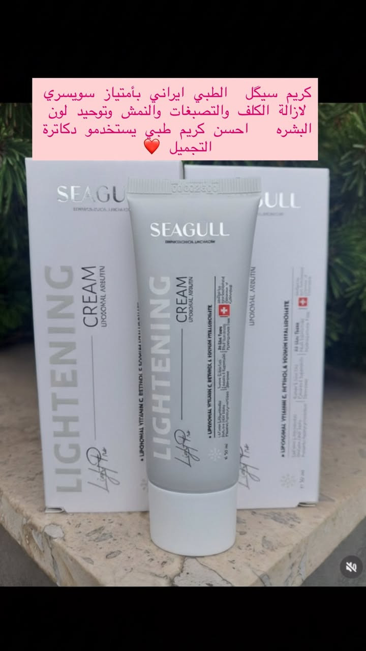 ✨ الآن وصلتنا أقوى المنتجات الإيرانية الأصلية ✨
جودة عالية ✨ نتائج مضمونة ✨ أسعار مناسبة

💚 تركيبات فعالة مستوحاة من خبرة العناية الإيرانية
💚 مناسبة لكل أنواع البشرة+الجسم
💚 تعالج مشاكل البشرة والجسم  من الجذور

🔥 الكمية محدودة
📩 للحجز راسلينا خاص
🚚 توصيل سريع لكل المحافظات 
🚫🚫عرض توصيل لجميع المحافظات 3 الف خلال شهر رمضان المبارك

#منتجات_إيرانية #عناية_بالبشرة #جمالك_طبيعي


**إذا كنت صاحب هذا الإعلان وتريد حذفه لأي سبب، رجاءا أرسل رسالة إلى الدعم الفني**