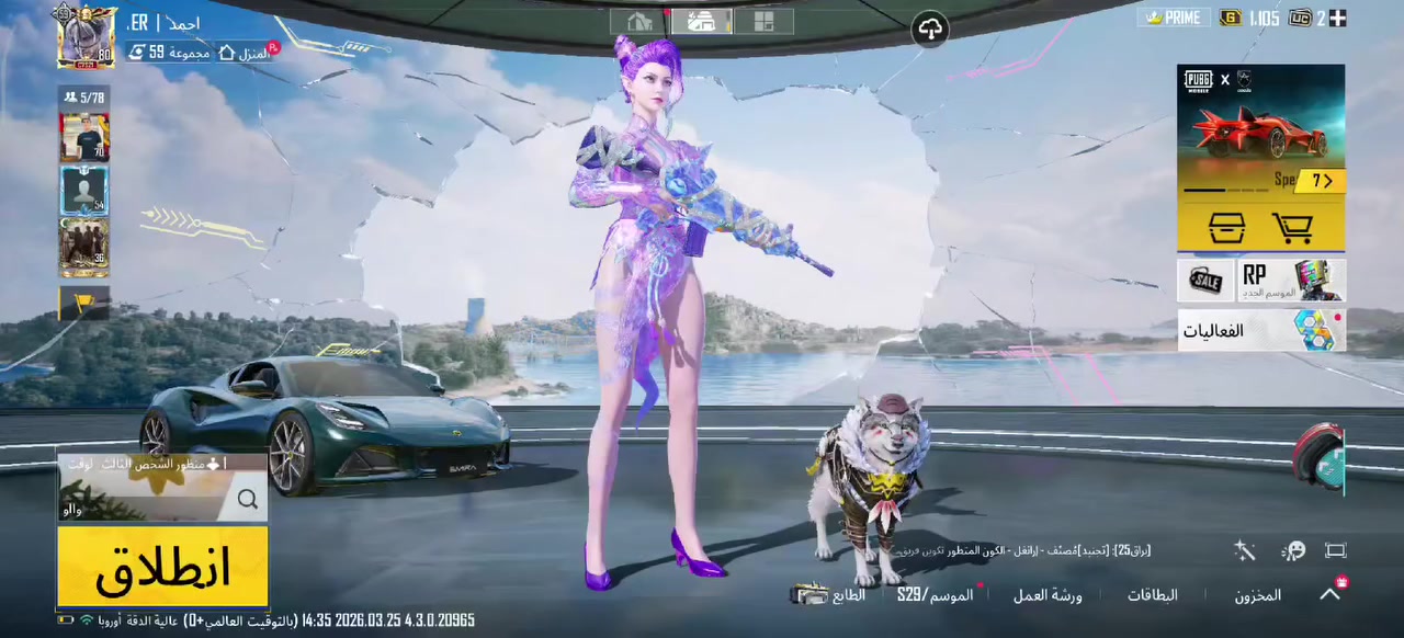 السلام عليكم حساب ببجي السعر 160العنوان موصل بمجال جانب الايمن


**إذا كنت صاحب هذا الإعلان وتريد حذفه لأي سبب، رجاءا أرسل رسالة إلى الدعم الفني**