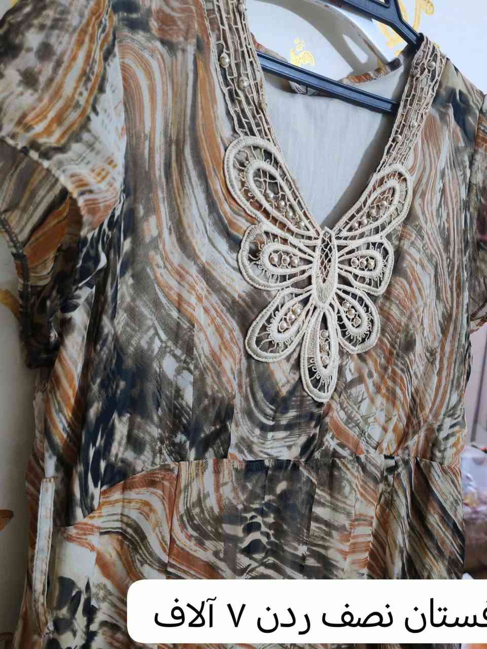 👕👖 بالة نظيفة وبحالة ممتازة ✨

ملابس مرتبة ونظيفة، موديلات حلوة وأسعار مناسبة للجميع. تعال واختار اللي يعجبك قبل ما تخلص القطع جوة السوك اطفال - نسائية - شبابية

📩 للحجز والاستفسار: مراسلة الصفحة.

🚚 التوصيل:

- داخل التأميم: 1000 دينار
- إلى الرمادي: 2000 دينار

أهلاً وسهلاً بالجميع 🌹


**إذا كنت صاحب هذا الإعلان وتريد حذفه لأي سبب، رجاءا أرسل رسالة إلى الدعم الفني**