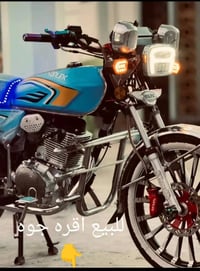 هالبصره • تواصل خاص • اتدللوا