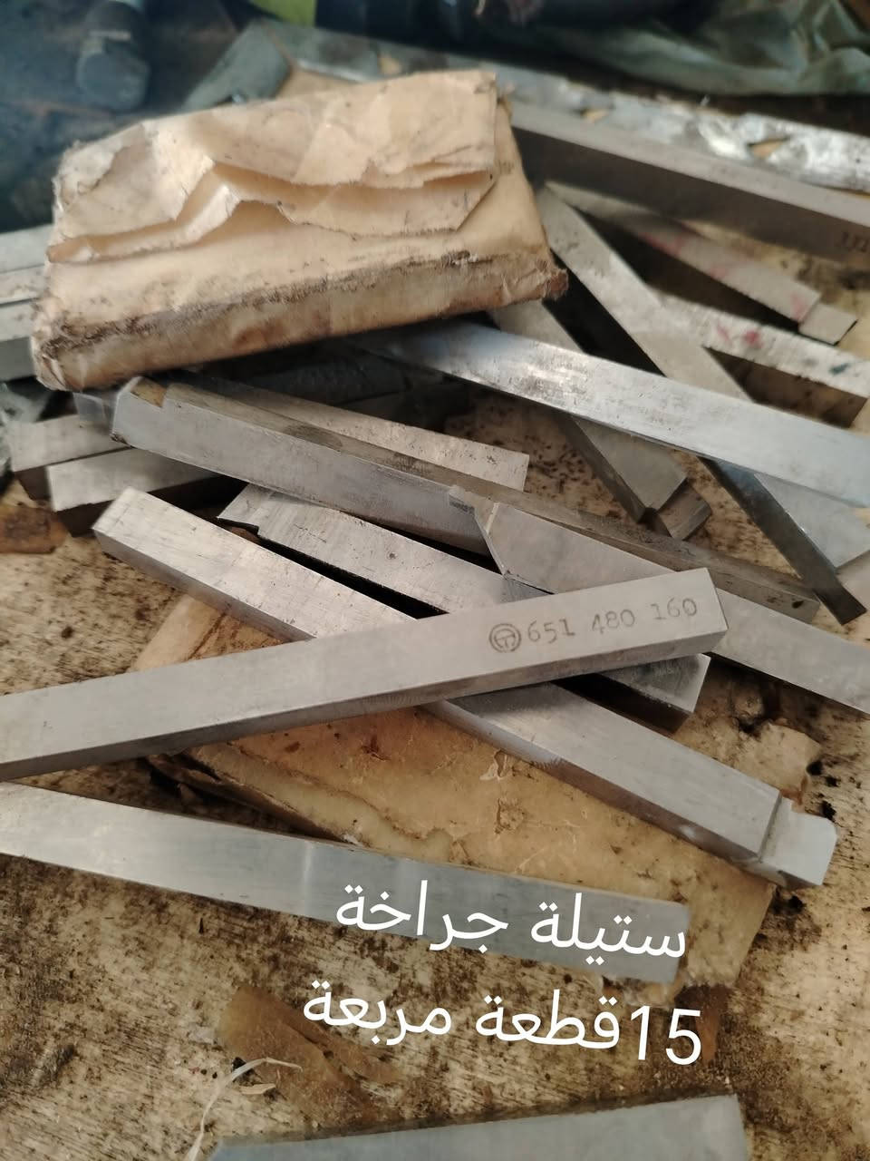 غراض  للبيع


**إذا كنت صاحب هذا الإعلان وتريد حذفه لأي سبب، رجاءا أرسل رسالة إلى الدعم الفني**