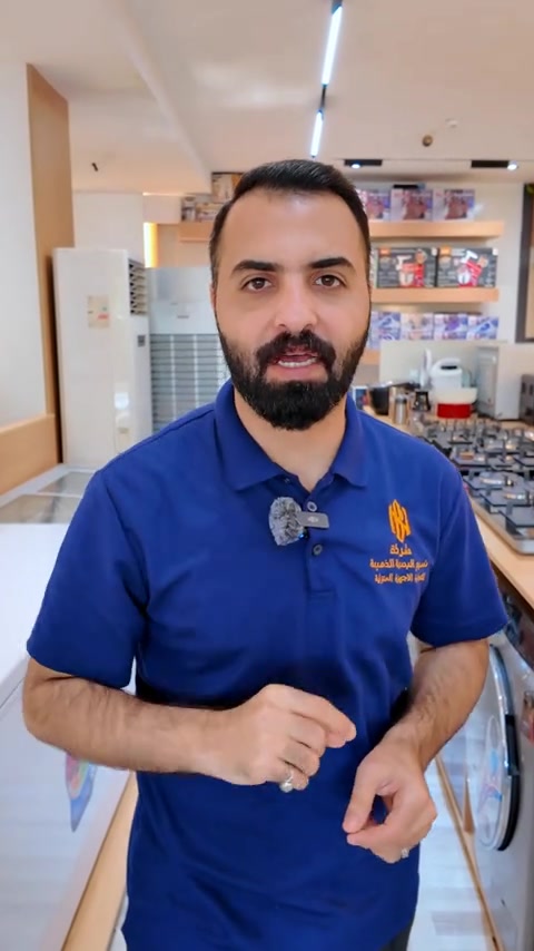 اليوم رجعنالكم بهذا العملاق.. طباخ عشتار الأصلي من شركة (نسيم البصرة الذهبية). مو بس طباخ، هذا قطعة فنية بمطبخج! ​ليش لازم تختارين عشتار؟  ​ستيل 100%: مو بس من الوجبة، الطباخ كله ستانلس ستيل أصلي، يعني لمعة تدوم سهولة بالتنظيف وميصدأ أبد! ​عيون نحاس بنظام "البوري": يعني نار قوية وتوزيع حرارة يخلي الأكل يستوي "على حبة ونص" 🥘. ​فرن واسع وبمواصفات فندق: بي هيتر علوي وسفلي، مروحة (Fan) لتوزيع الحرارة، شواية دوارة، وإنارة داخلية.. يعني الكيك والمعجنات راح تطلع لوحة فنية 🍰. ​تحكم كامل وسهل: دكم خاصة للجدحة الكهربائية، والمروحة، والشواية.. كل شي تحت إيدج. ​خانة خزن إضافية: لجماعة المواعين والجدور الزايدة، وفرنالكم مكان مرتب جوه الطباخ 😉. ​هذا الطباخ مو بس شكل، هذا "أبو العز" اللي يتحمل كراف ومناسب لكل بيت عراقي يدور جودة وأصل. ​للحجز أو الاستفسار، راسلونا على الخاص أو زورونا في مقر الشركة 🏃‍♂️ --------------------- 🚚 توصيل لجميع المحافظات 📍 توصيل مجاني لمركز البصرة   --------------------- البصرة - الموفقية - شارع النهر -مقابل الاصمعي   --------------------- 📲 ***********   📲 ***********   📲 ***********
