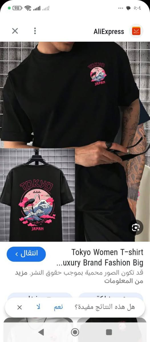 ملابس شي أن ماركات
بث تيك توك او المراسله على المسنجر أو على  الواتس اب
***********. متوفر قناه واتس اب 
 تابعنا  على تيك توك على المعرفة
sh.shein1 تحصل على كل جديد
