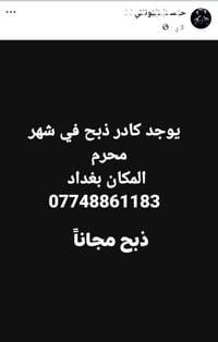 بسم الله الرحمن الرحيم (ذَٰلِكَ وَمَن يُعَظِّمْ شَعَائِرَ اللَّهِ فَإِ...