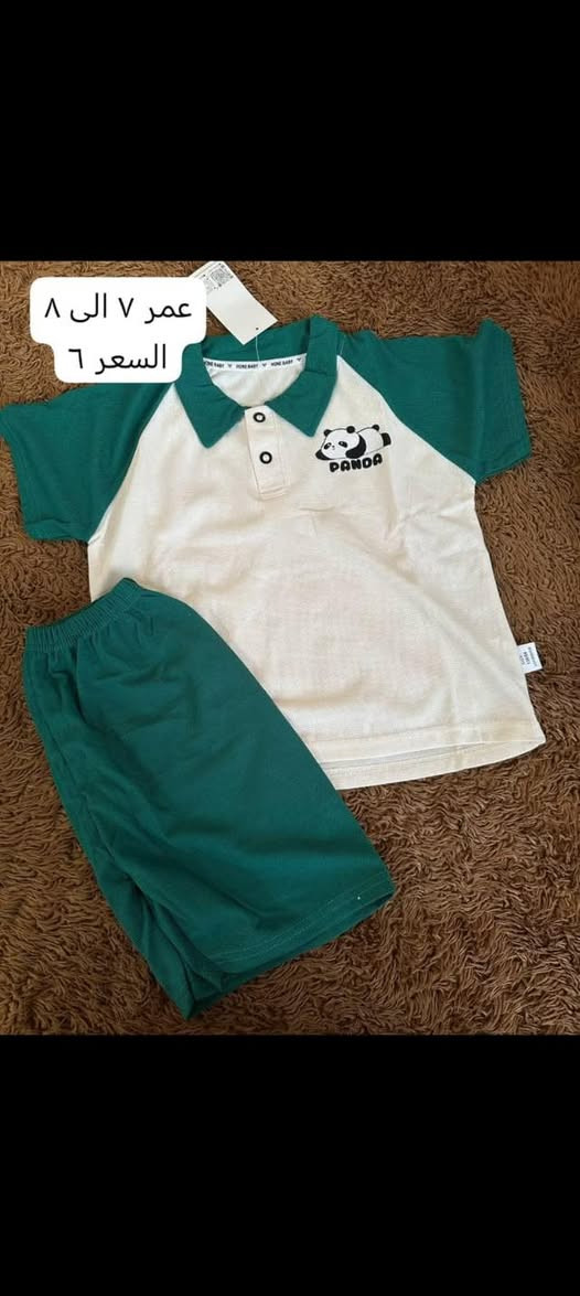 قطع اخيرة تخفيضات


**إذا كنت صاحب هذا الإعلان وتريد حذفه لأي سبب، رجاءا أرسل رسالة إلى الدعم الفني**