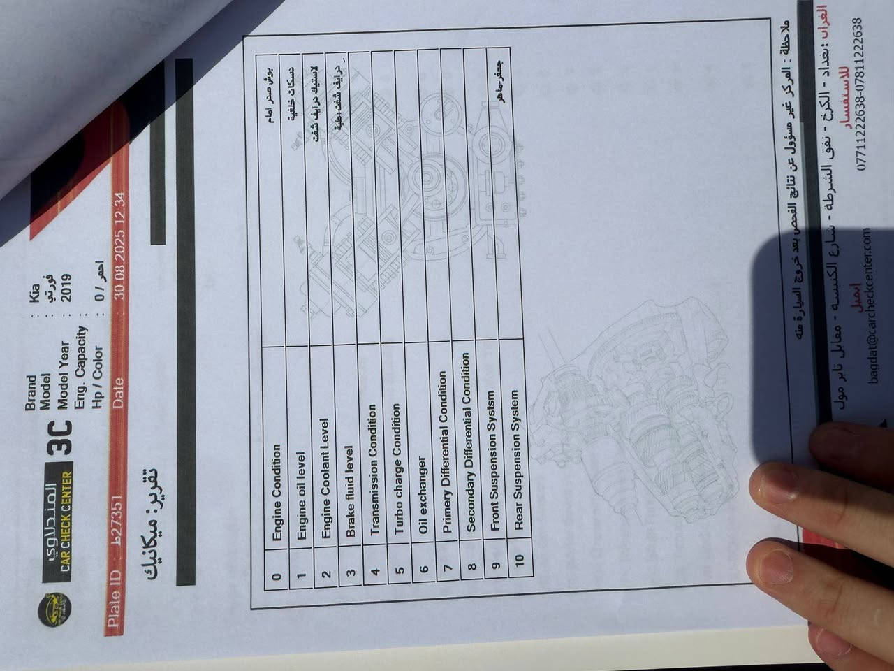 السلام عليكم
#مكلف بالنشر الاتصال بالرقم فقط يوجد واتساب واتصال عادي
***********
كيا فورتي للبيع – وارد كندي
موديل 2019
اللون: أحمر
الرقم: بغداد
هزة جديدة + سنوية جديدة
حادث السياره جاملغ وبنيد كما موضح بالسونار مرفق مع الصور 
⸻

مواصفات السيارة:
 • شاشة
 • تحكمات ستيرن
 • رادار أمامي وخلفي
 • تحديد مسار
 • كير أوتوماتيك AT
 • شاحن موبايل لاسلكي
 • تدفئة للكشنات
 • تدفئة للستيرن
 • حساسات أمامية وخلفية
 • إشارات بالمرايا الجانبية
والمواصفات المعروفة
السعر 132 ورقه وبيها مجال للاستفسار الاتصال بالرقم
***********
موقع السياره بغداد الغزاليه
