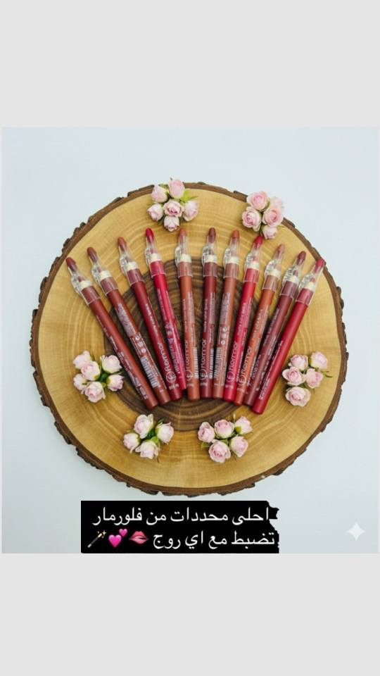 اقلام تحديد فلورمار 12 لون 😍 
بدرجات مختلفه يجمع بين الغامق والفاتح
ممكن تستخدمو قبل الحمرة
وممكن وحده الوانه كلش لطيفة ع الشفه وثابتة

السعر 5

#توصيل_كافة_المحافظات البصرة, العراق


**إذا كنت صاحب هذا الإعلان وتريد حذفه لأي سبب، رجاءا أرسل رسالة إلى الدعم الفني**