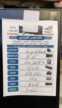 HP ZBook • i7-8850H • NVIDIA