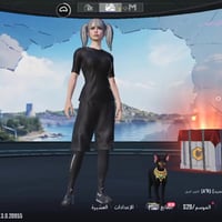 حساب ببجي • فيسبوك • موصل