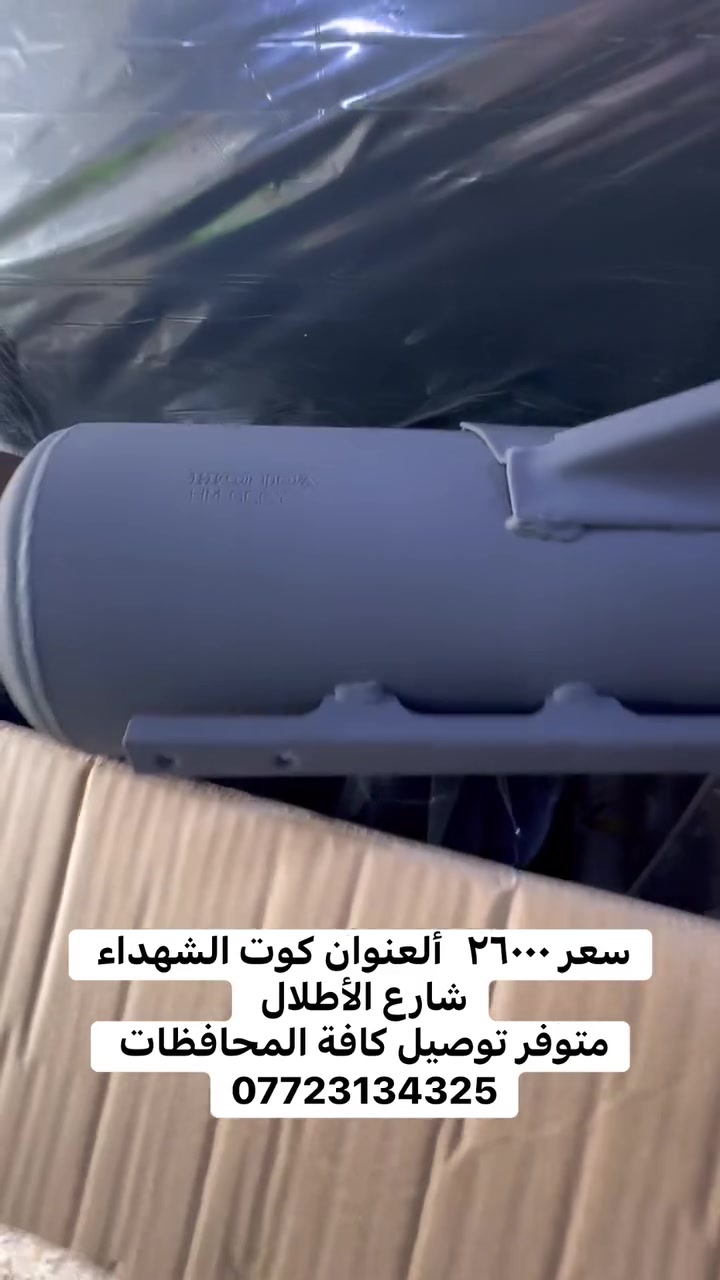 صالنصه اسبيسي ياباني سعر ٢٦٠٠٠   ألعنوان كوت الشهداء شارع الأطلال 
متوفر توصيل كافة المحافظات 
***********
