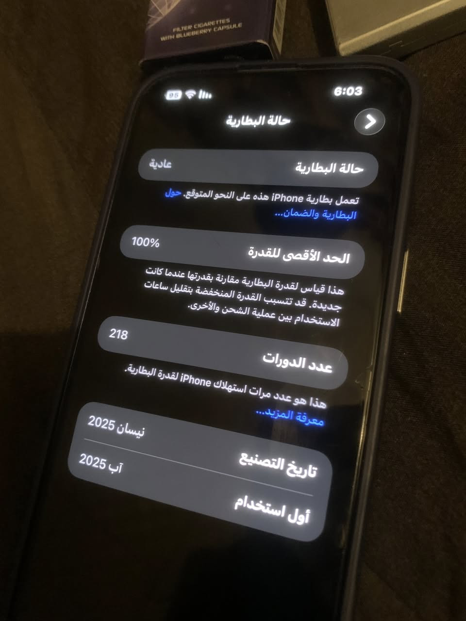 ايفون 16 Plas اللون البحري 

جهاز كلش جديد بس محتاج فلوسه للجامعه 

⭕️ يجي بحجم الايفون 16 برو ماكس مو الزغير 

🔺ذاكره 128GB

🔺البطاريه 100 

🔺النظافه 100% مكفول من الزلغ الصور كدامك تحكم 

🔺كارتونه وملحقاته كامله 

اخذته جديد بمليون و400 

هسه عارضه ((بـمليون و150 ))

مكاني الناصريه مركز *********** بي واتساب
