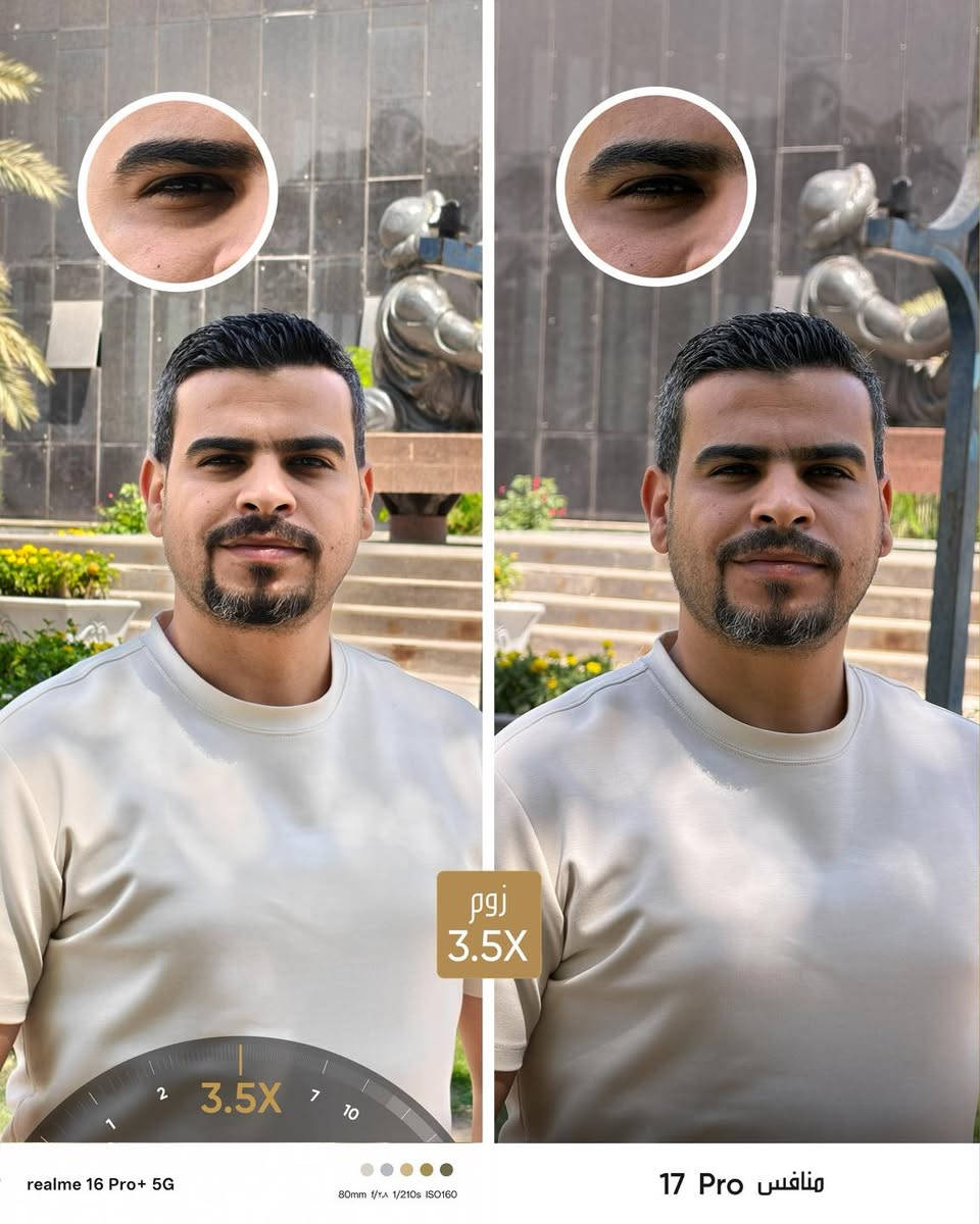خمن السعر واربح 🎁
ترقبوا انطلاق سلسلة realme 16 Pro يوم 17/5 ساعة 7 مساءً
أفضل كاميرتين للبورتريت 200MP مع عدسة بيريسكوب 3.5x
شروط المسابقة:
✅ خمن اسعار الاجهزة 
✅ تابع صفحة ‪‪@realmeiraq‬‬
✅ سوي تاك لاصدقائك ولايك وشير للبوست

نرخەکەی هەڵبێنە و ببەوە 🎁 
چاوەڕوانی دەرچوونی زنجیرەی realme 16 Pro بن ڕۆژی 17/5 کاتژمێر 7 ی ئێوارە
باشترین کامێرای دووانی 200MP و بیریسکۆپ 3.5x
مەرجەکانی پێشبڕکێ:
✅ نرخەکان پێشبینی بکە
✅ فۆل‪@realmeiraq‬aq‬aq بکە
✅ لایک و شەیری پۆستەکە بکە

#realme16proseries #realmeiraq #masterdesign #ريلمي_العراق #ريلمي


**إذا كنت صاحب هذا الإعلان وتريد حذفه لأي سبب، رجاءا أرسل رسالة إلى الدعم الفني**