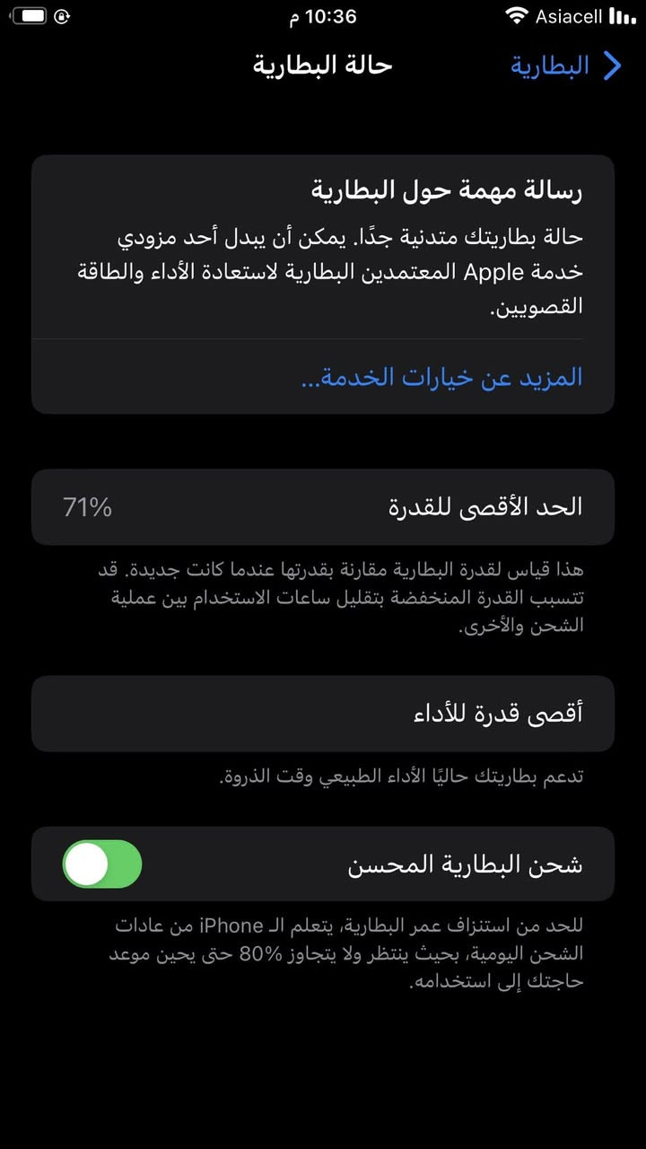 ..السلام عليكم ورحمة الله وبركاته..
عندي ايفون 7 بلس لون اسود ذ 128 ب 71 جهاز جدآ نظيف مبدل فقط شاشة جدآ راقية وحلوة مع ملحقات الجهاز السعر 90الف وبية مجال بسيط..


**إذا كنت صاحب هذا الإعلان وتريد حذفه لأي سبب، رجاءا أرسل رسالة إلى الدعم الفني**