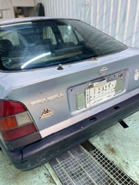 برميرا • ياباني • رقم نجف