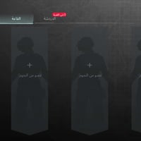 كلان لفل 10 ماكس الاسم يتغير عادي ب10 الاف مكاني قطاع 5 ورقمي 07782346...