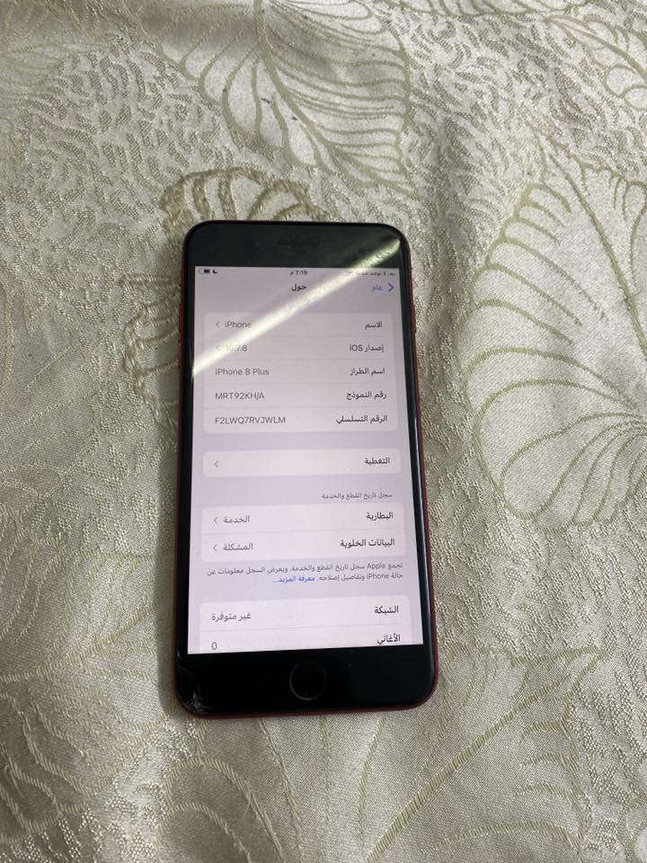 السلام عليكم اخوان للبيع ايفون 8بلس ذاكره64 بطاريه76 الجهاز مفتوح تخطي وبي فطور بالشاشه ابد ماماثر عاللمس كامل ومابي شي مكان بغداد قيم باليرضي الله واتس ***********
