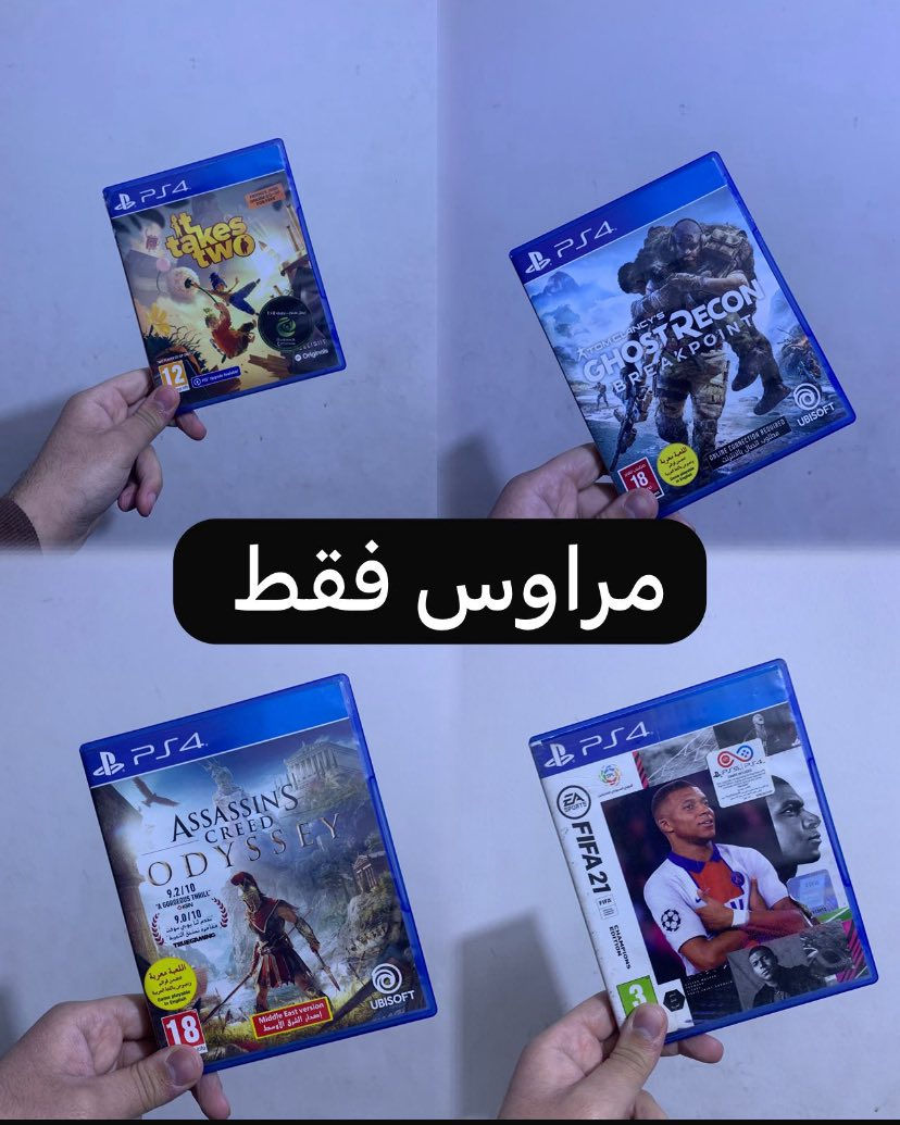 مراوس و اكو توصيل بغداد فقط *********** و اكو بعد اقراص هم مراوس راسلني واتساب و تدلل
