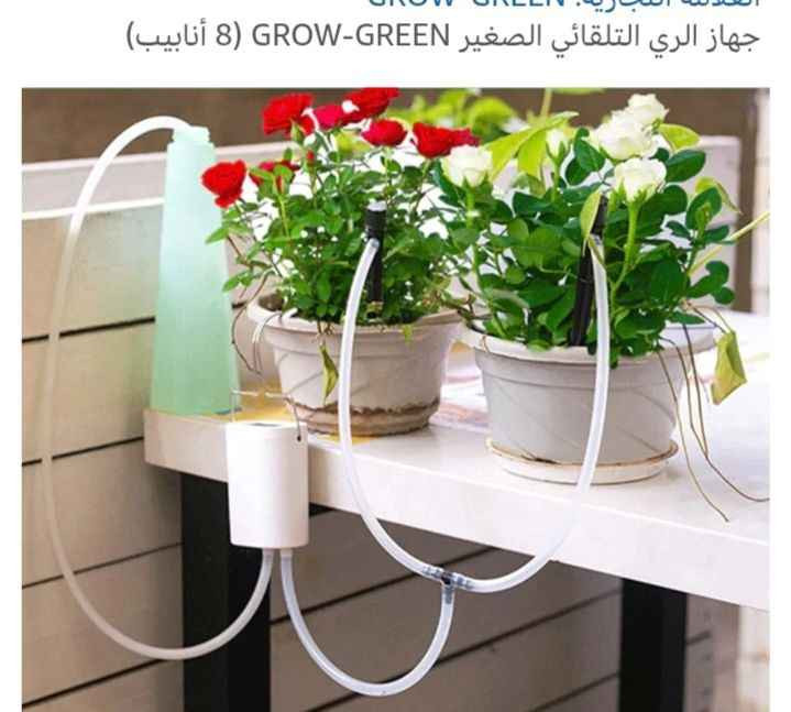 ‎جهاز الري التلقائي‎ بغداد, العراق


**إذا كنت صاحب هذا الإعلان وتريد حذفه لأي سبب، رجاءا أرسل رسالة إلى الدعم الفني**