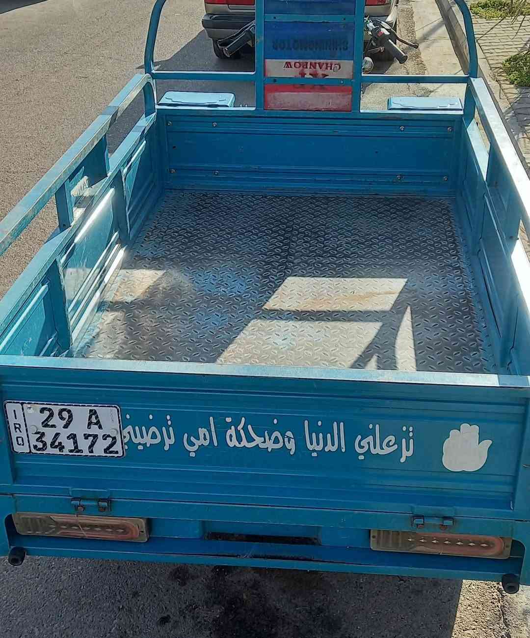 السلام عليكم ستوته جمره للبيع موديل 2023 مكينه جديده وتخم تاير جديد وسنويه جديده تحويل مباشر  مامتعوبه ستوته فول نضافه
#ياالله 

السلام عليكم ستوته جمره للبيع موديل 2023 مكينه جديده وتخم تاير جديد وسنويه جديده تحويل مباشر  مامتعوبه ستوته فول نضافه 
#السعر  2500 وبيها مجال للشراي 
#الشراي_يتصل ***********
مكلف بالنشر ماارد خاص
