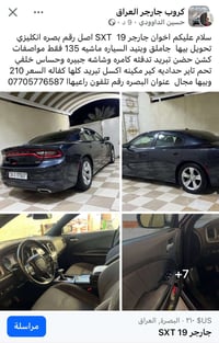 جارجر SXT • ٢٠١٩ • ١٣٥٠٠٠ كم