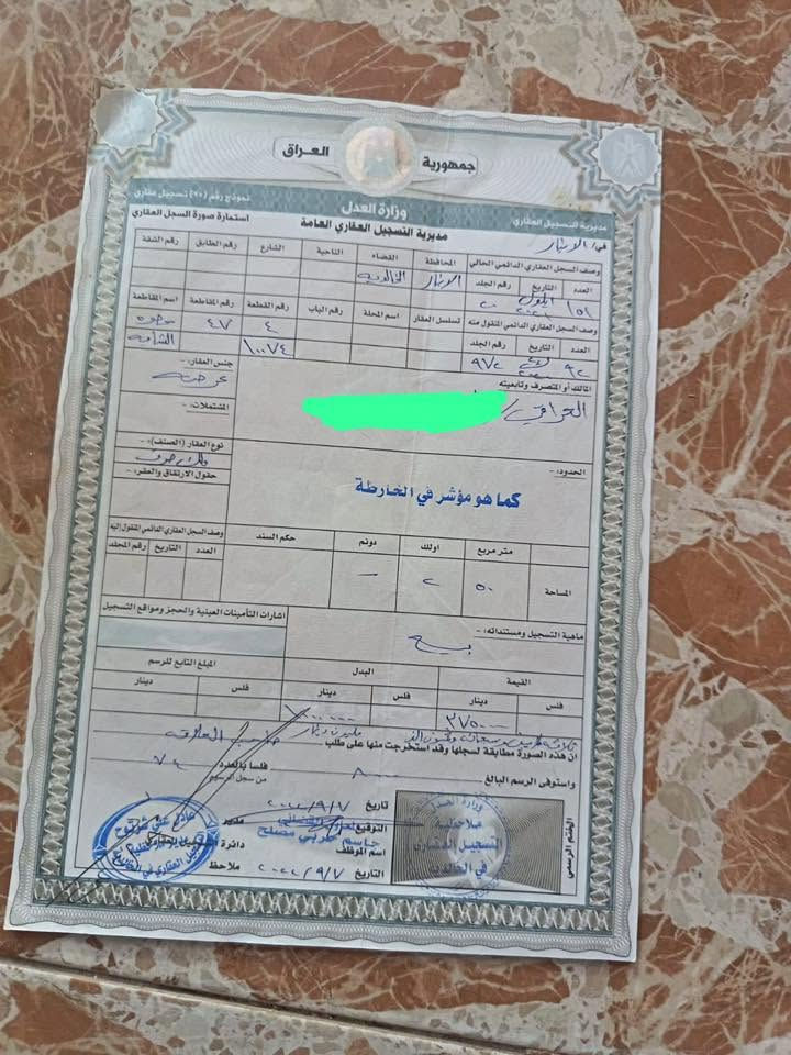 سلام وعليكم قطع ارض لبيع الرمادي قضاء الخالديه حي الأندلس رقم العقار 4662 طابو صرف المساحه القطعه (250) متر مجاوره مستشفى الخالديه عرض كلش حلو ومناسب سعر 70 مليون قابل للتفاوض

*********** بي واتساب
