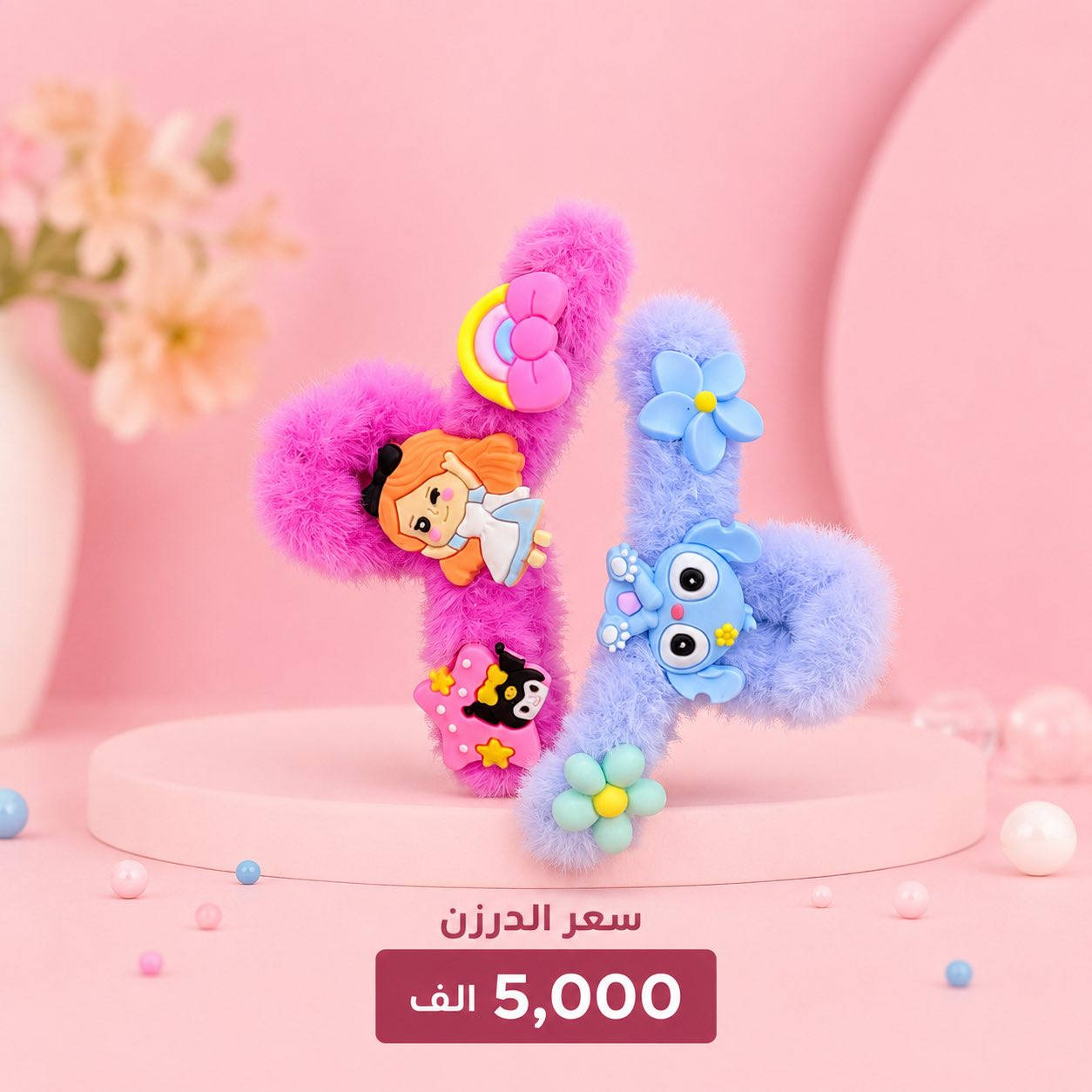 بسم الله 
السلام عليكم توفرت غراض اكسسوارات العيد ب اسعار مناسبه رغم صعود الاسعار توصيل موجود لكل العراق للتواصل ***********
https://t.me/iraqi2000ii قناة تليكرام

